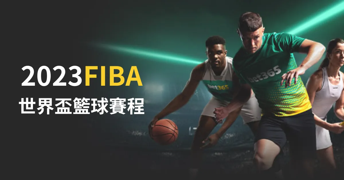 激战乌德勒,阿莱关键进,迪当神助攻,Bet365官网,bet365体育,bet365中国怎么用,bet365中国备用网址,bet365足球,bet365台湾,bet365开户,bet365网站