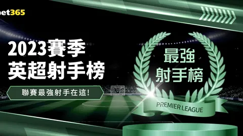 激情对决！费内巴切4-2力克开塞利体育，多热莱斯&内内双响炮，阿克蒂尔科奥卢独中靶心，惊心动魄战果揭晓！